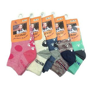 combo 2 đôi vớ chống trượt kamekid