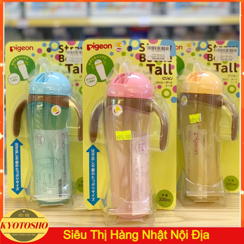 Bình tập uống Pigeon 330ml nội địa Nhật cho bé