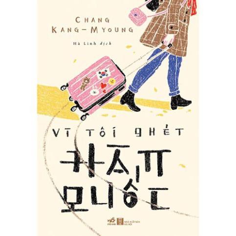 Sách - Tiểu Thuyết - Vì Tôi Ghét Hàn Quốc [Nhã Nam]