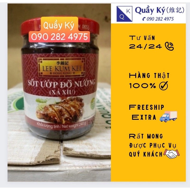 Sốt đồ nướng Lee Kum Kee Hongkong 🎈🎈