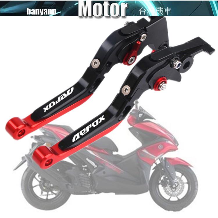 Tay Phanh Phù Hợp Cho Xe yamaha nvx155 aerox155