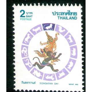 Tem sưu tập thái lan tem tết nhâm thân 1992