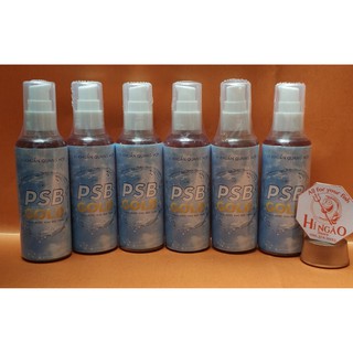 Vi Sinh Quang Hợp PSB Gold | Hingaostore.