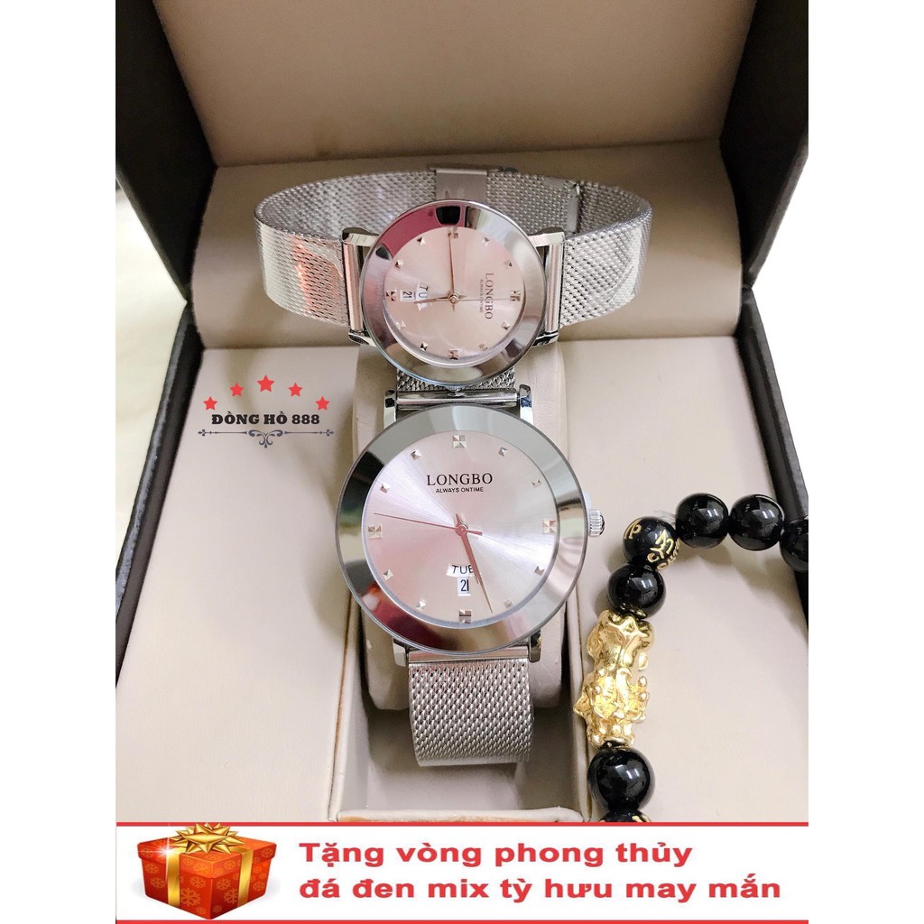 Cặp Đồng hồ đôi nam nữ Longbo dây kim loại thời thượng ( LB80168003 ) - TẶNG 1 vòng tỳ hưu phong thuỷ