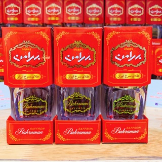 Saffron Bahraman Tây Á