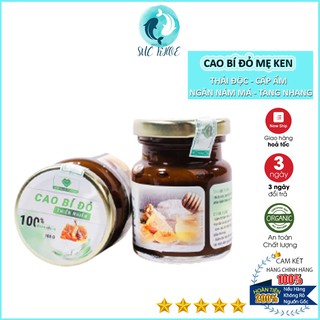 Mặt nạ cao bí đỏ thiên nhiên Mẹ Ken 100gr, dưỡng ẩm, làm trắng da, giảm mụn, nám tàn nhang