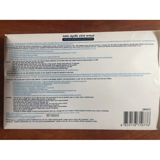 Miếng sáp Wax lạnh Mistine Smoothing Wax Strips