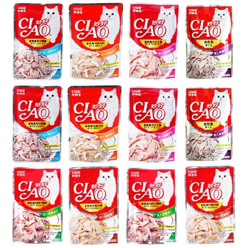 Combo 12 gói Pate Ciao - Thức ăn cho mèo (Mix vị 12 gói*60g) [Quận 2]
