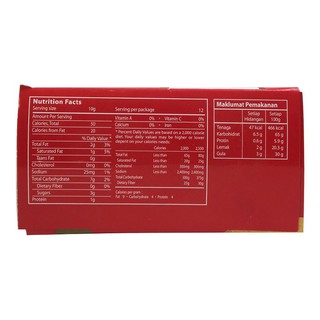 Bánh Quy Ever Dâu 120g