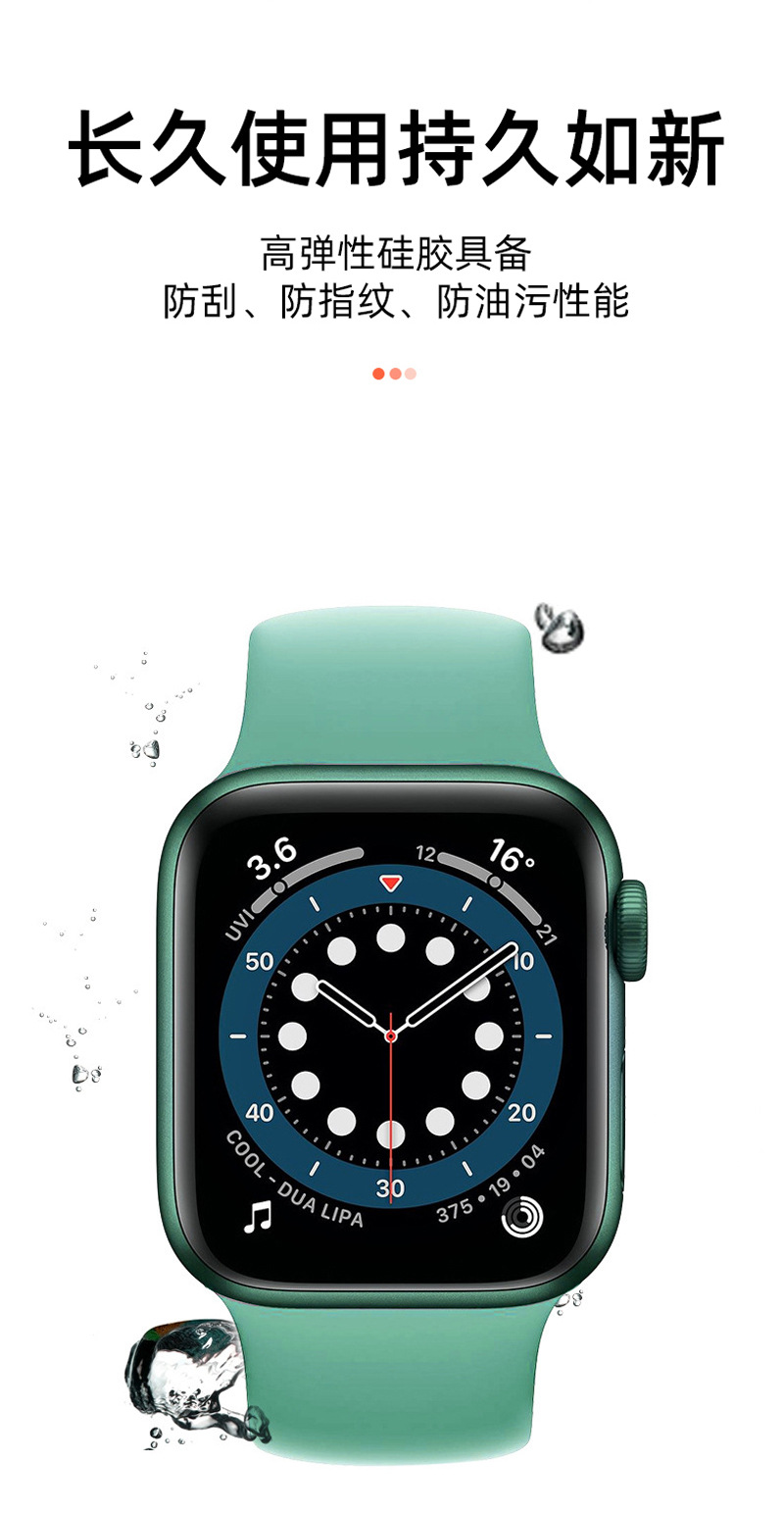 Dây Đeo Thay Thế Chất Liệu Silicon Màu Trơn Cho Apple Watch 123456