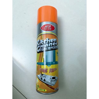 CHAI XỊT VỆ SINH NHÀ BẾP KITCHEN CLEANER AIBO