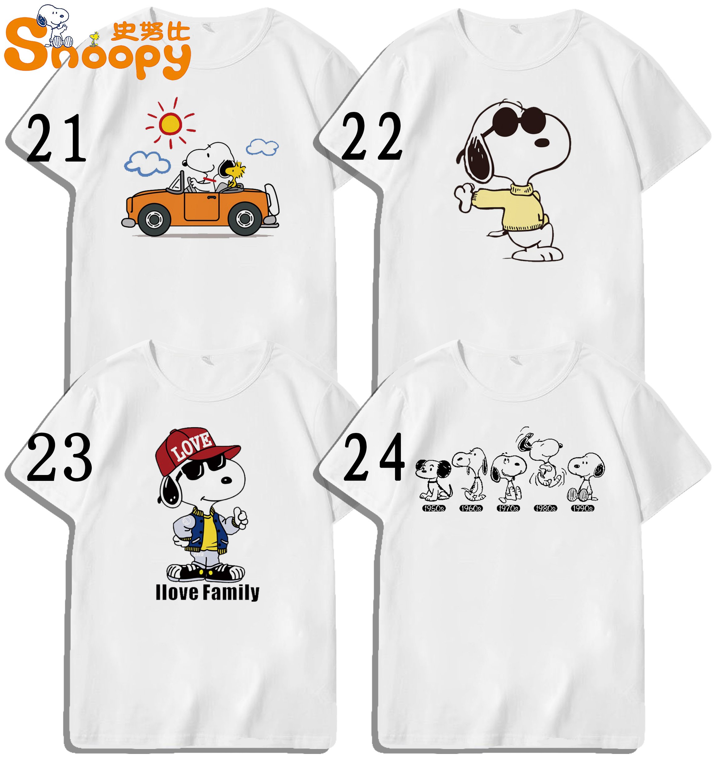 Snoopy Tshirt  Cartoon Tee Peanut snoopy Family Matching T-shirt Mommy/daddy and Kids Printed Graphic Short Sleeves T-Shirt Children Boys Girls Summer