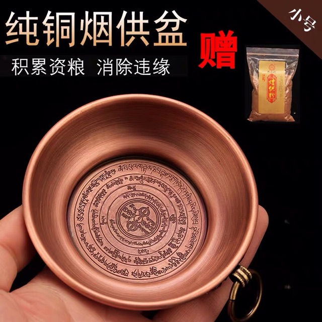 [Pháp Bảo Minh Châu] Khay cúng hoả tịnh đồng 3 size