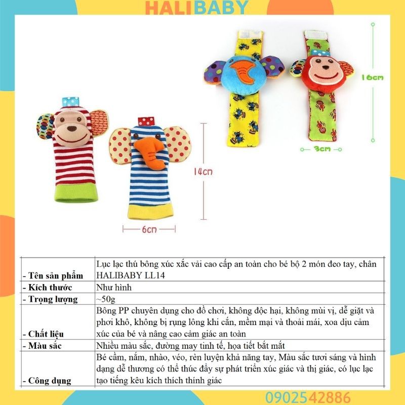 Xúc xắc cho bé vải an toàn gặm không rụng lông lục lạc thú bông đeo tay/chân tai xột xoạt HALIBABY LL14