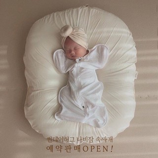 Ủ kén Hugme cho bé