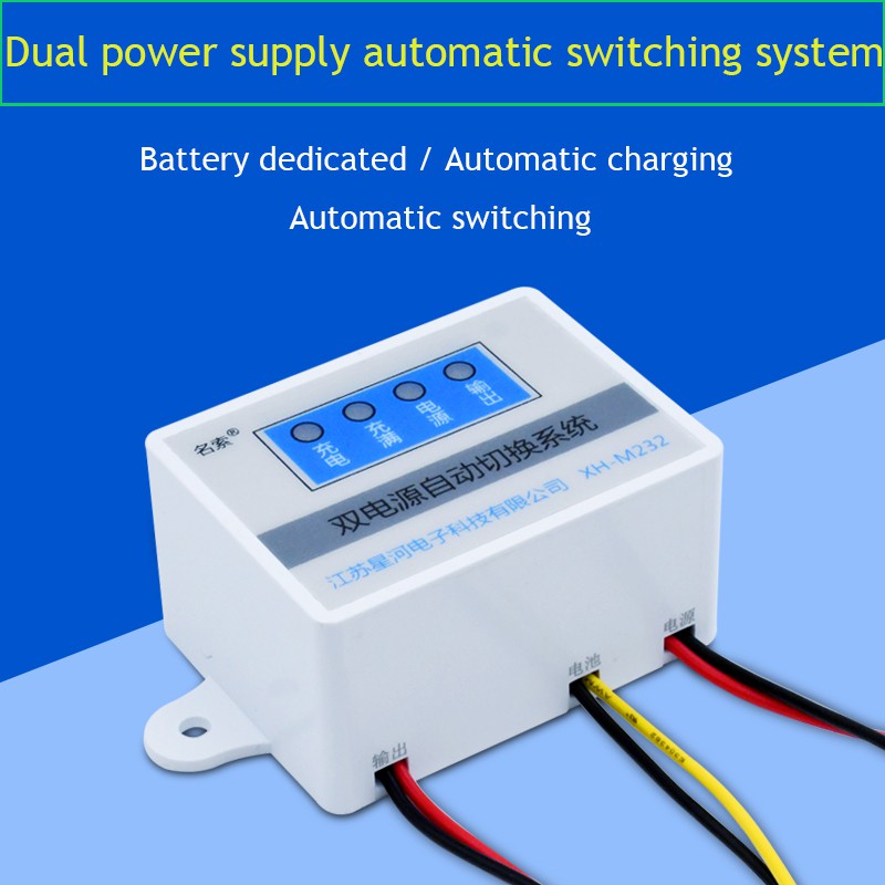 XH-M232 Mất nguồn Tự động chuyển đổi mô-đun ắc quy Chuyển nguồn khẩn cấp UPS sang mô-đun cấp nguồn ắc quy XH-M232 Công tắc mô-đun pin tự động chuyển đổi trong trường hợp mất điện