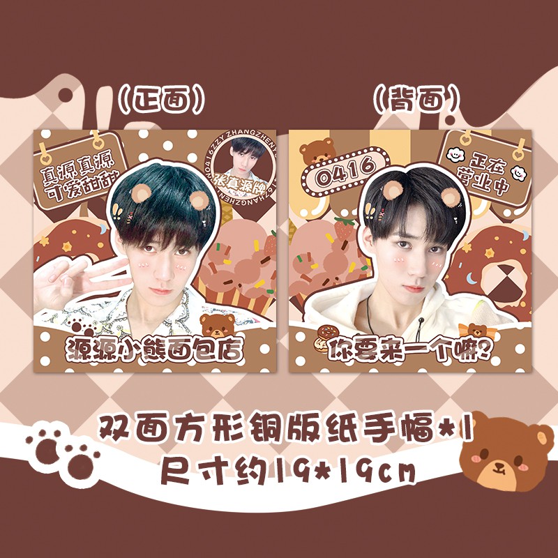 Thẻ Đánh Dấu Sách Hình Vuông In Hình Độc Đáo | BigBuy360 - bigbuy360.vn