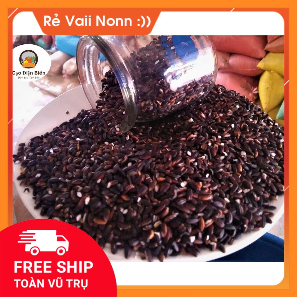 Gạo Nếp Cẩm Điện Biên, Gạo Nếp, Loại 1 ⭐⭐ - Gạo Điện Biên
