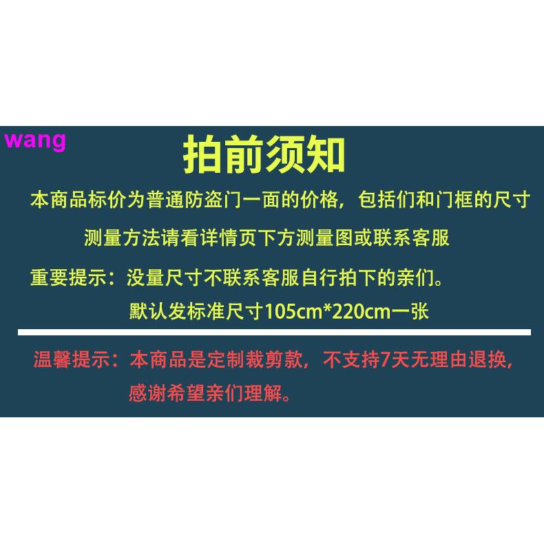 Miếng Dán Tường Cách Âm Chuyên Dụng Cho Cửa Nhà