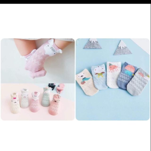 Tất TiNy Hàn