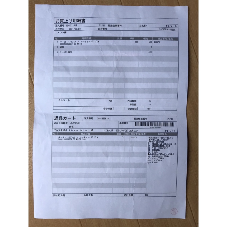 Áo phông UNIQLO KIDS Trẻ em UT Billie Eilish ❤️