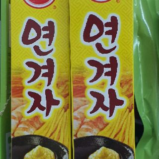 Mù tạt vàng Hàn Quốc 35g