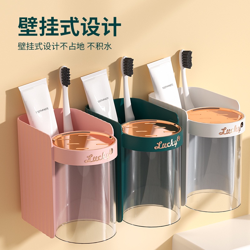 ❀⋮ Sản Phẩm Mới Treo Tường Từ Tính Treo Ngược Bàn Chải Đánh Răng Giá Để Cốc Nhà Vệ Sinh Thoát Nước Kem Đánh Răng Giá Để