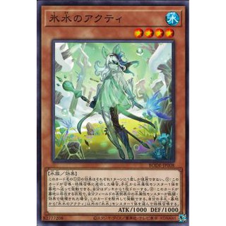 [ Zare Yugioh ] Lá bài thẻ bài Yugioh BODE-JP008 - Acty of the Icejade