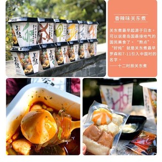 Lẩu cốc viên Hồng Kong