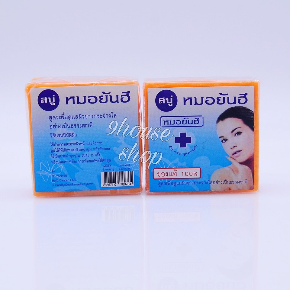 01 Cục Xà Bông Yanhee Thái Lan 50gram