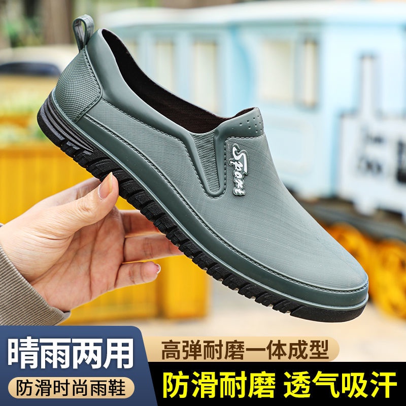 Ủng Cao Su Đi Mưa Cổ Thấp Chống Trượt Chống Thấm Nước Kiểu Đức Cho Nam