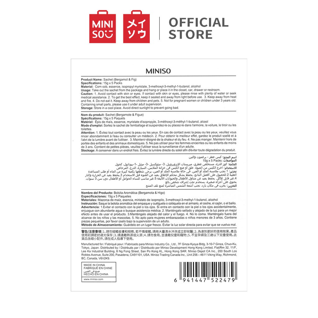Miniso Gói loạt hoa mùa hè thanh lịch (Bạch ngọc hoa sen)
