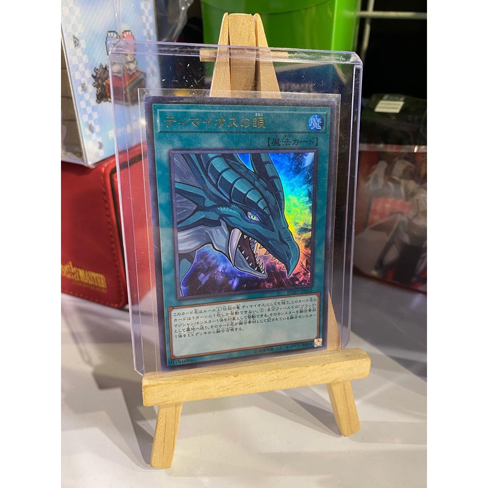 Lá bài thẻ bài Yugioh The Eye of Timaeus - Ultra Rare - Tặng bọc bài nhựa bảo quản