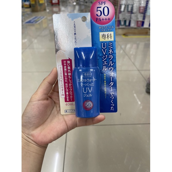Kem Chống Nắng UV #Shiseido Nhật SPF 50PA+