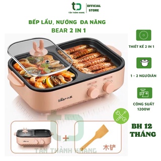 Bếp Điện 2 Trong 1 Lẩu Và Nướng 2 Ngăn Màu Hồng Chính Hãng Bear - Bh 12 Tháng