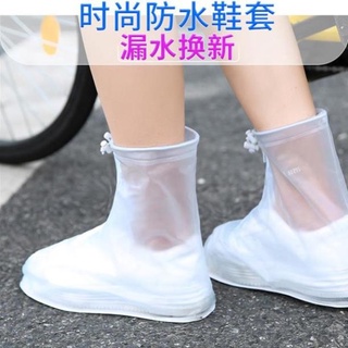 Ủng Bọc Giày Đi Mưa