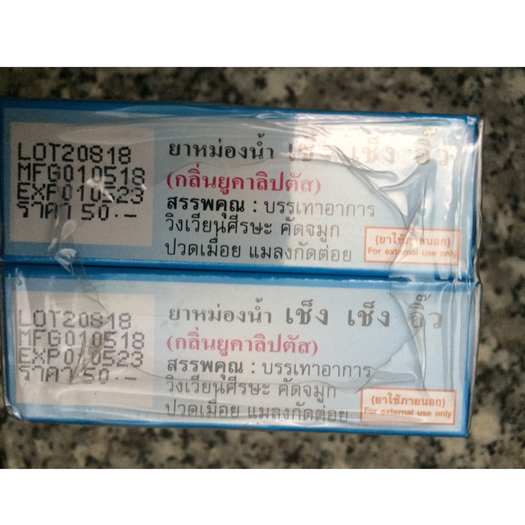 Dầu nóng lăn Cheng cheng Thái Lan chai 5ml