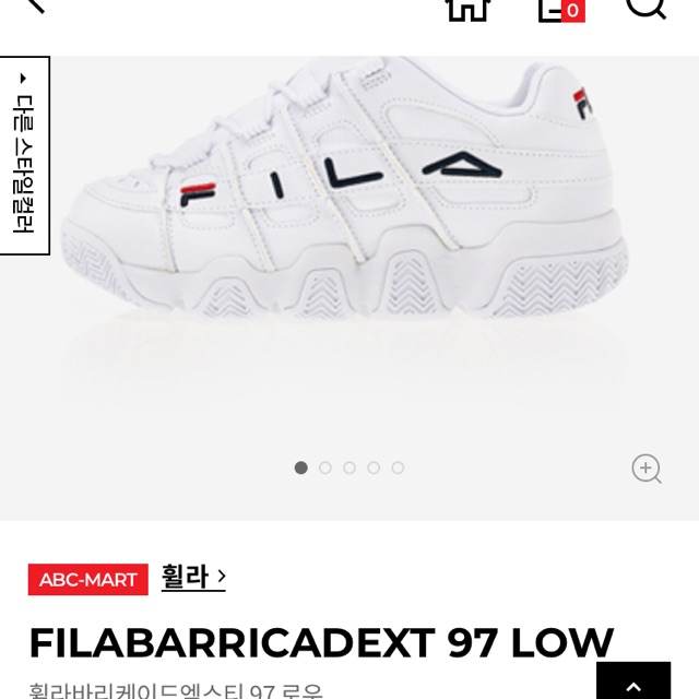 Giày Fila Barricadext 97 low chính hãng