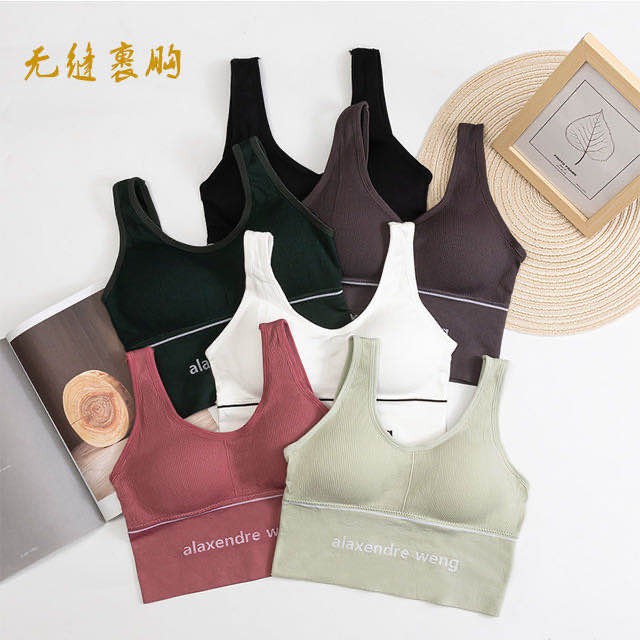 Áo Lót Chữ U Một Màu Thời Trang Cho Nữ | BigBuy360 - bigbuy360.vn