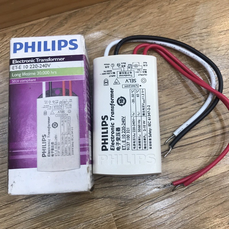 Biến thế điện tử 12v  Philips công suất 10w |Philips chính hãng|