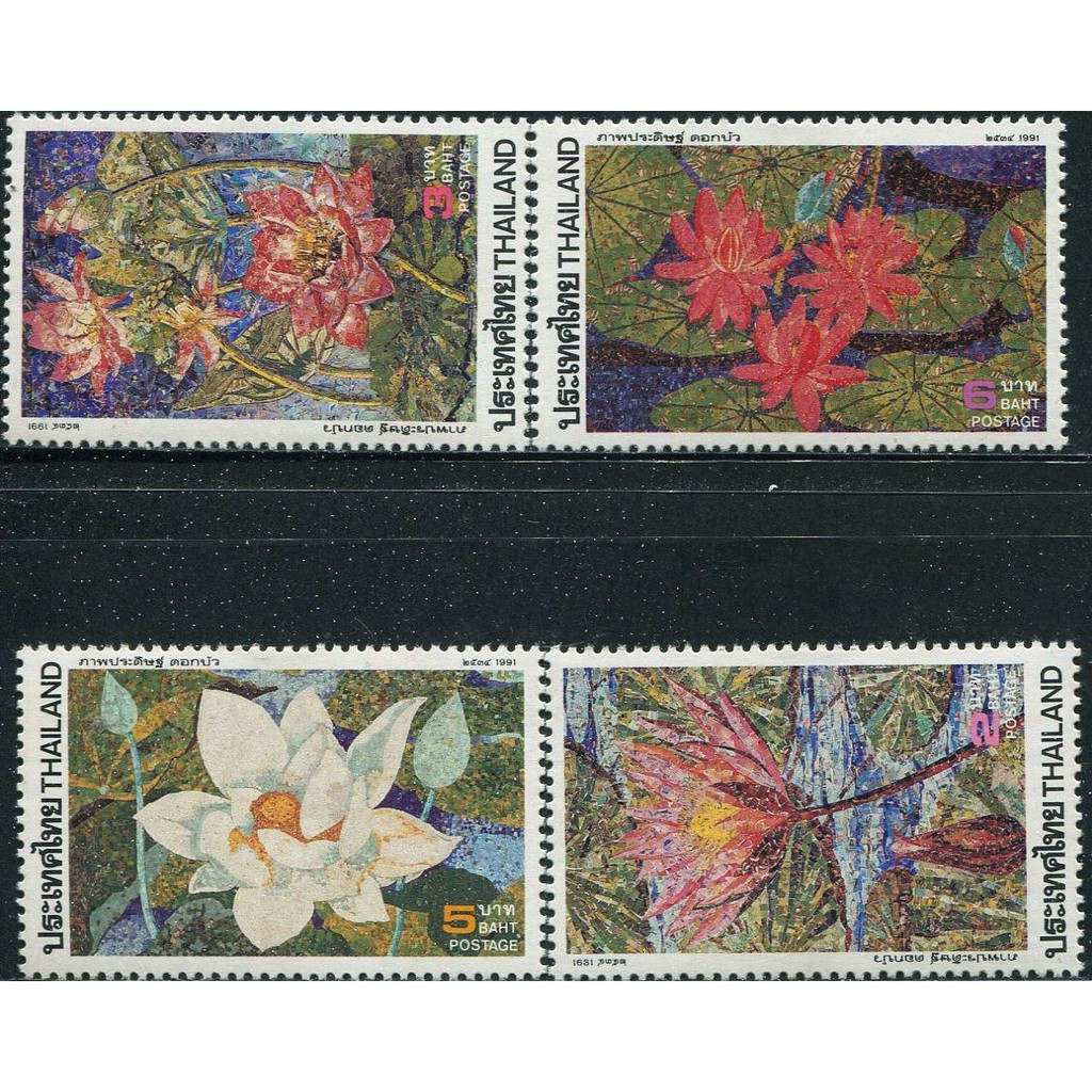 Tem sưu tập Tem Thái Lan Thực Vật Hoa Nước 1991 ( 4 tem )