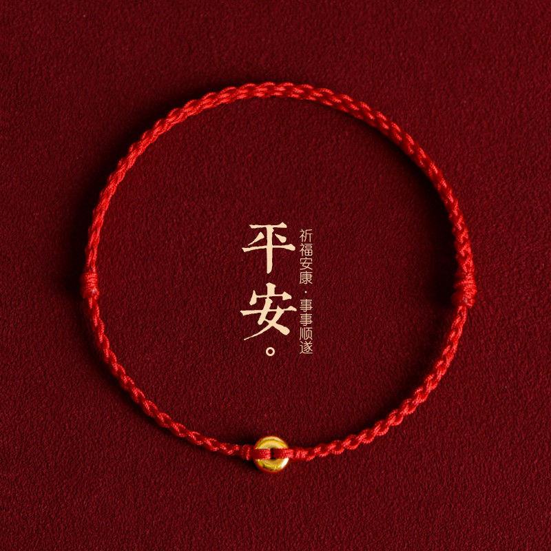 Lắc chân dây đeo màu đỏ hình con hổ dây kép độc đáo