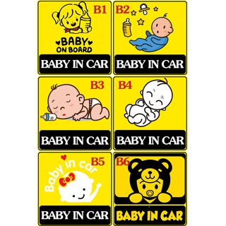 Logo sticker 10cm x 10cm baby in car cho ô tô cao cấp