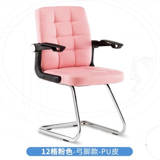 Ghế máy tính ghế hiện đại nhỏ gọn ghế văn phòng-ghế tựa lưng