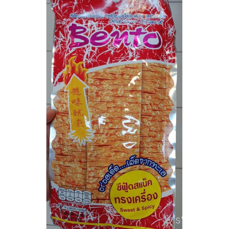 Mực Bento Thái Lan Gói 24g (Có 3 Loại Xanh, Đỏ Cay Và Cam Cay Vừa)