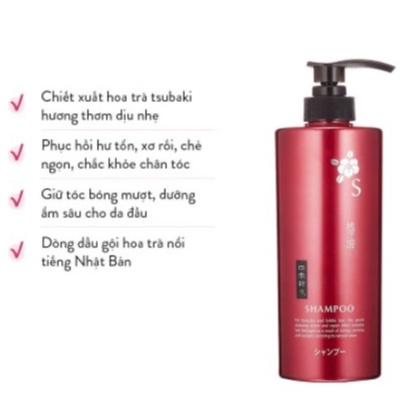 Dầu gội Kumano chiết xuất dầu Tsubaki 600ml - Konni39 Hải Châu
