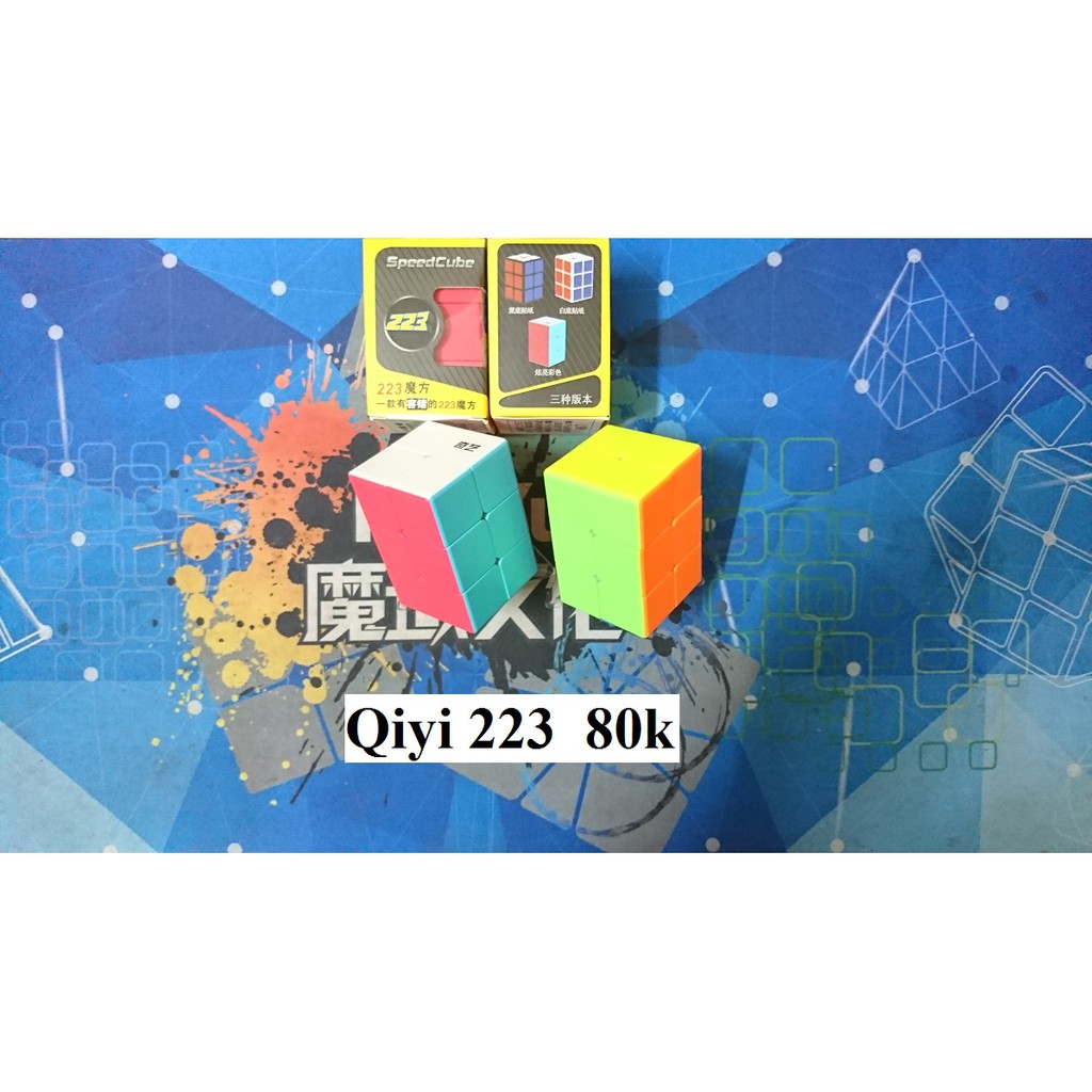 Biến thể Rubik. Qyi 2x2x3 Stickerless