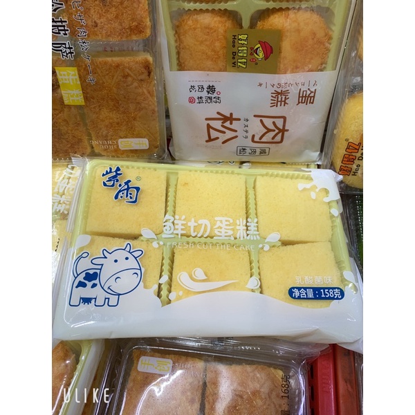 Bánh Bông Lan Sữa Đài Loan Đủ Vị