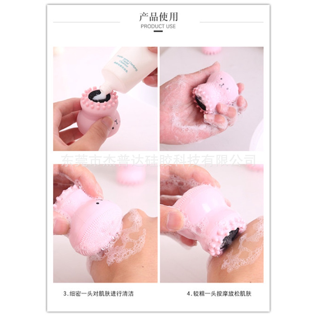 Cọ Rửa Mặt Bằng Silicone 5.5cm x 5.5cm Hình Mực Xinh Xắn