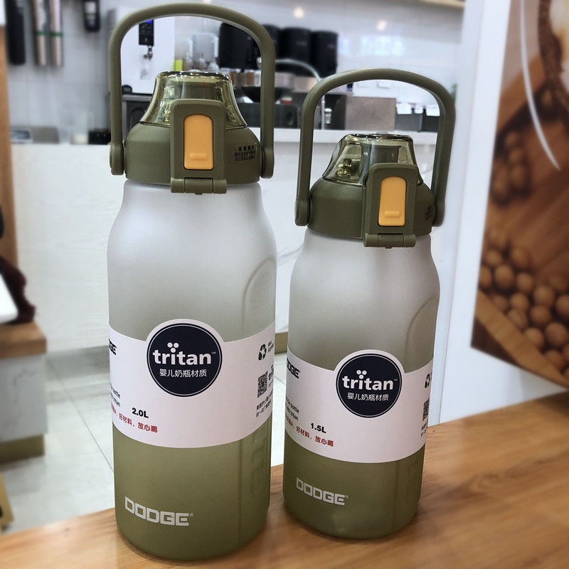 Bình Nước Thể Thao Dung Tích 1500Ml/2000ml Có Ống Hút Tiện Dụng
